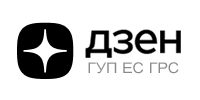 ООО «ГУП ЕС ГРС» - Официальная канал на ДЗЕН