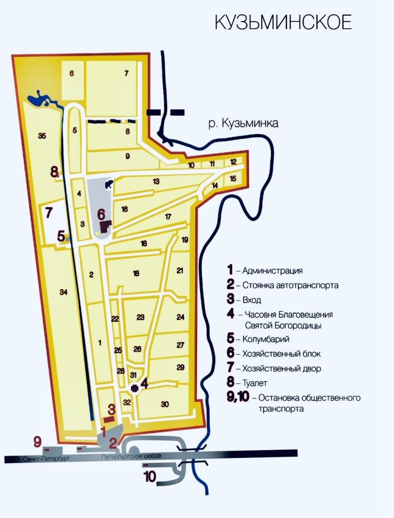 План-схема Кузьминского кладбища