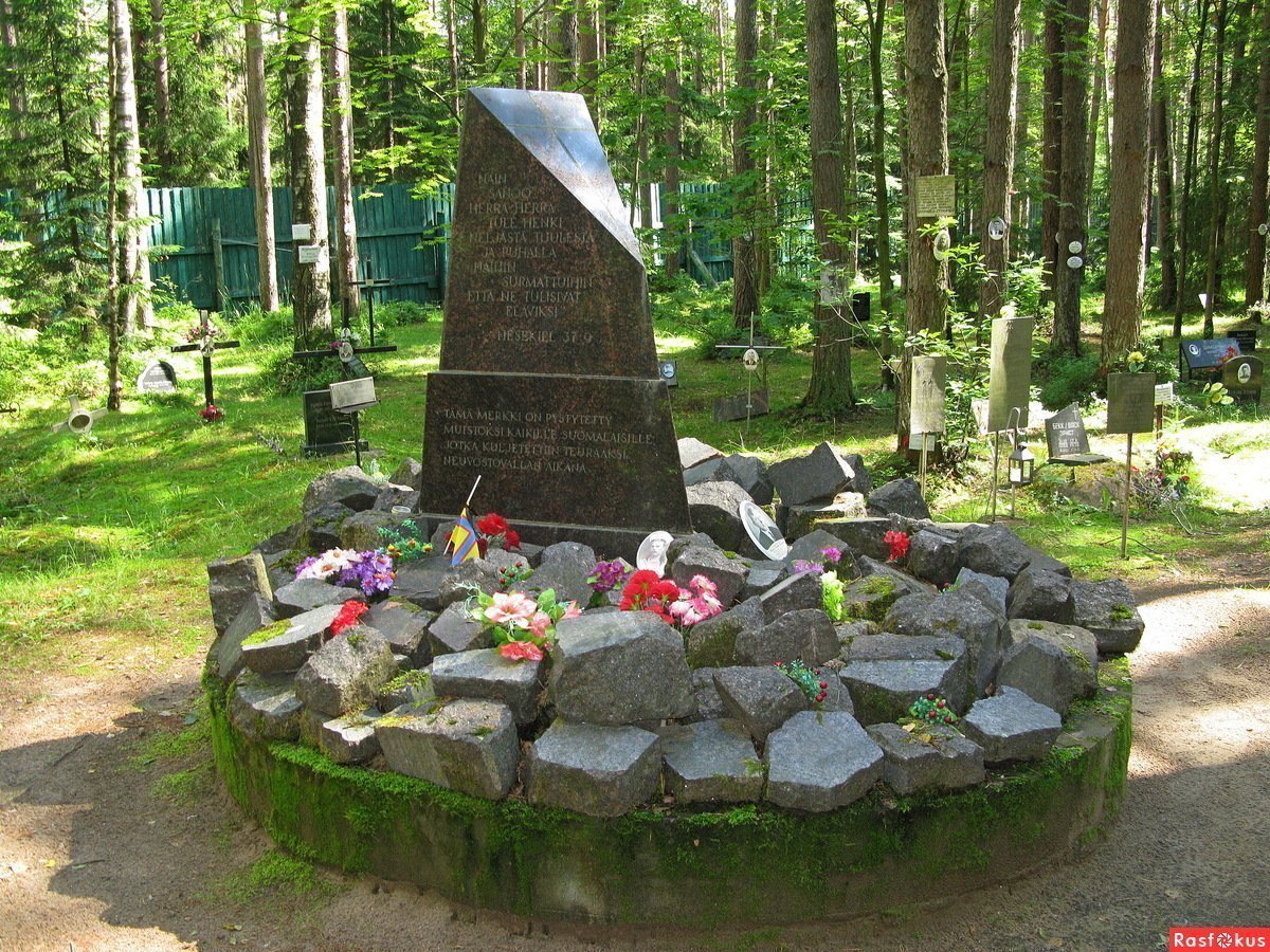 Левашовское мемориальное кладбище в Санкт-Петербурге