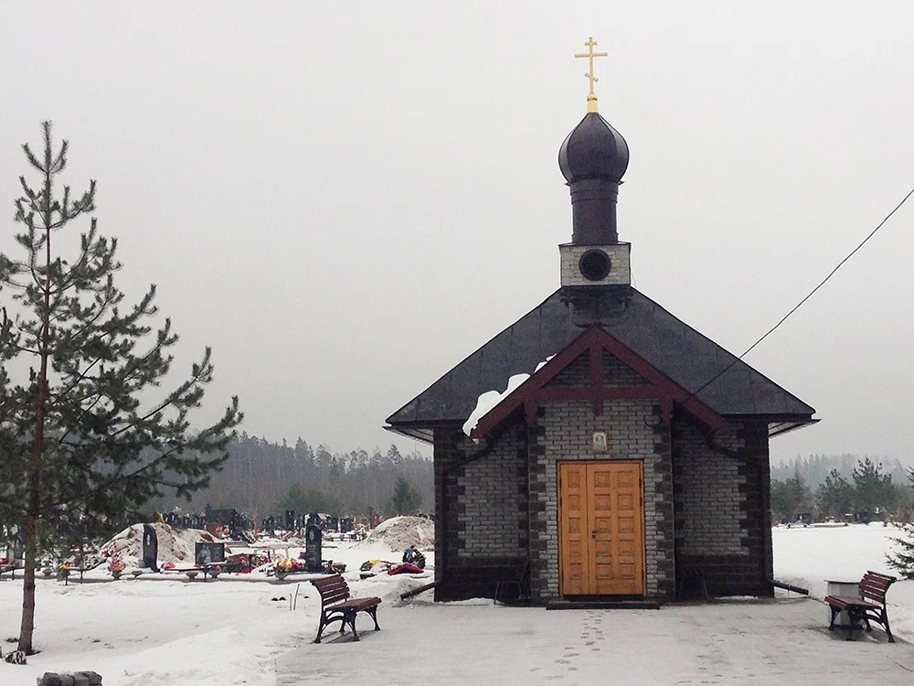 Муринское кладбище в г. Мурино Ленинградской области