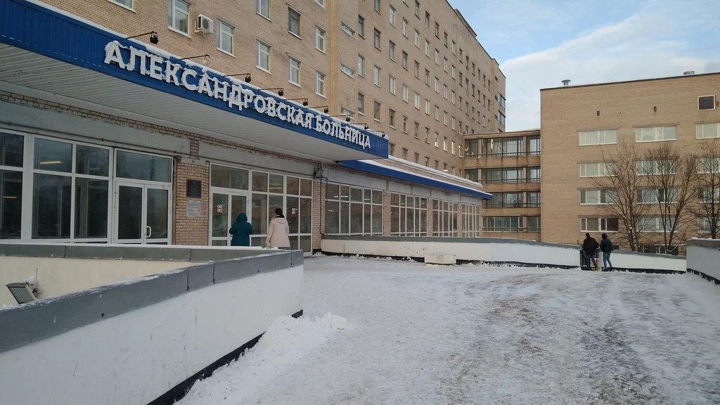 Прощальный зал Александровской больницы