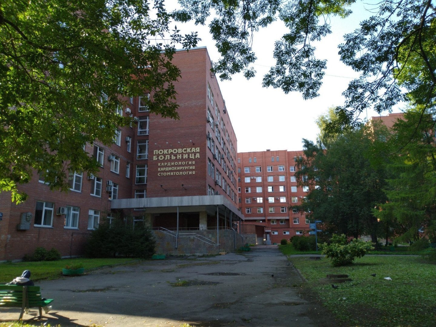 Прощальный зал городской Покровской больницы