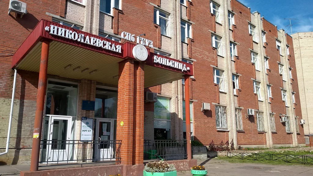 Прощальный зал Николаевской больницы