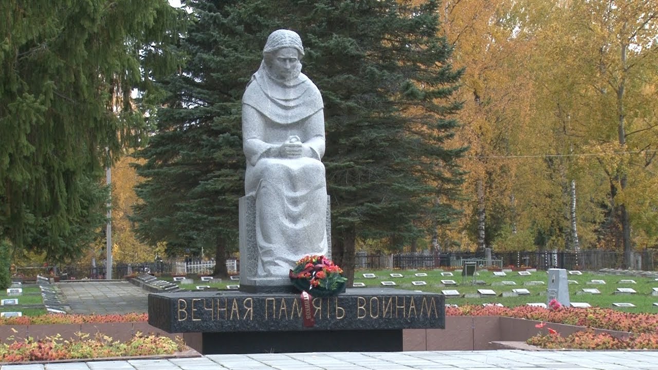 Воинское кладбище Мемориал «Скорбящая»