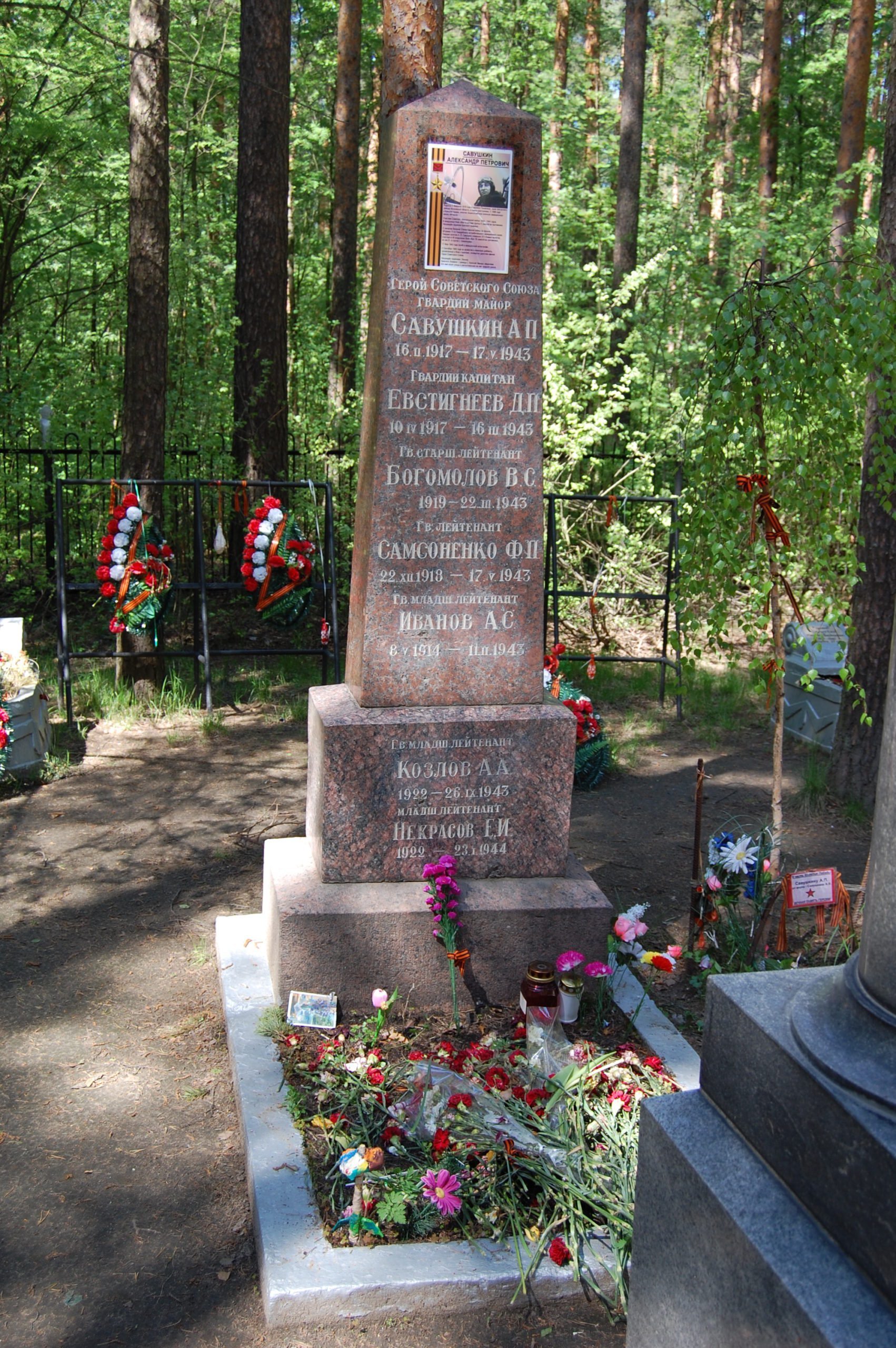 Воинское кладбище «Сосновка»