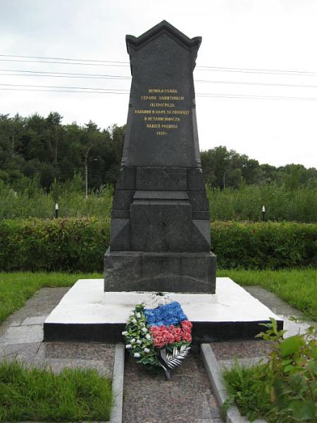 Воинское кладбище «Володарское»
