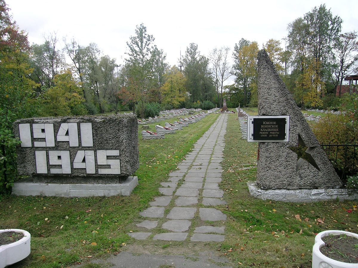Южное воинское кладбище в Санкт-Петербурге