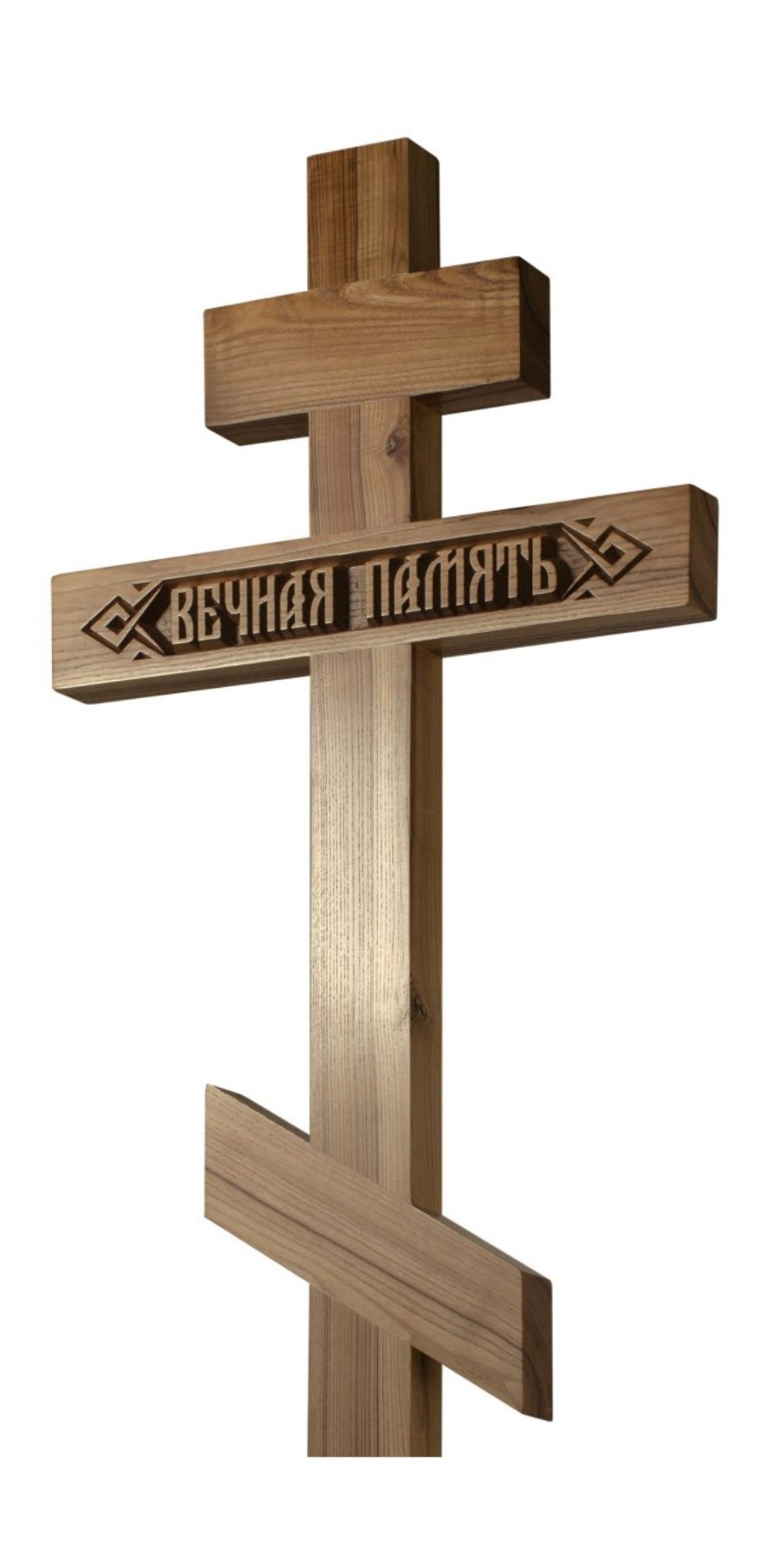 Крест на могилу дубовый «Вечная память 2»