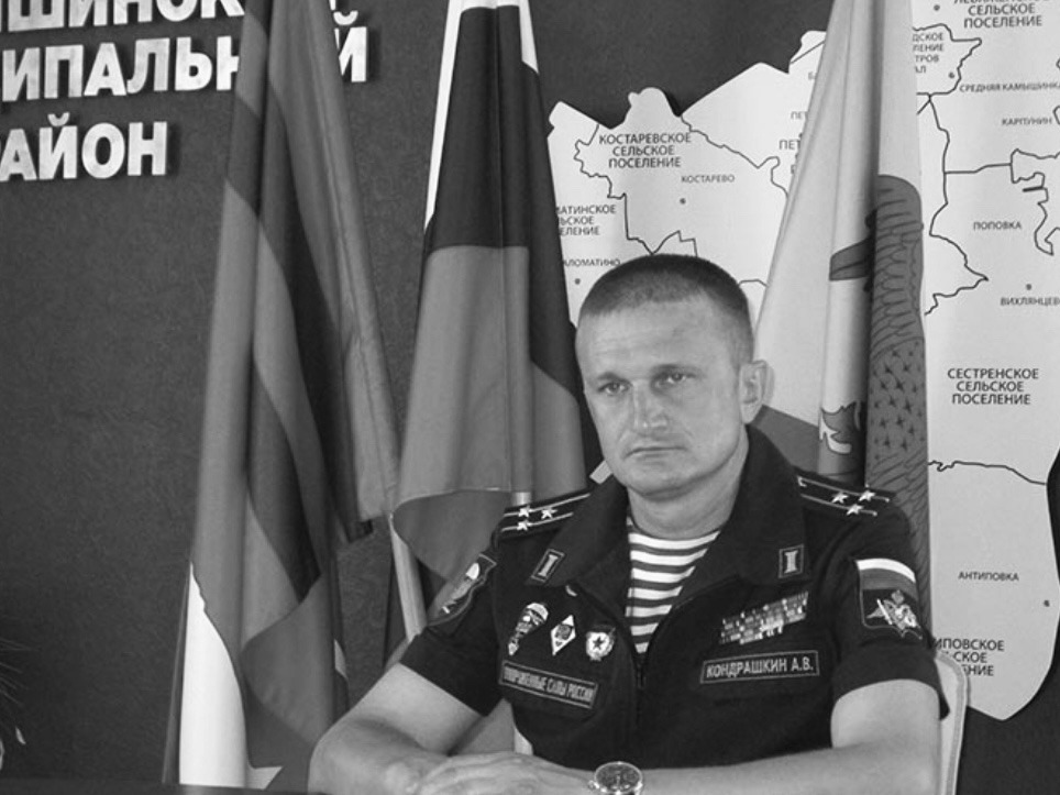 В зоне СВО погиб командир 31-й Ульяновской десантно-штурмовой бригады