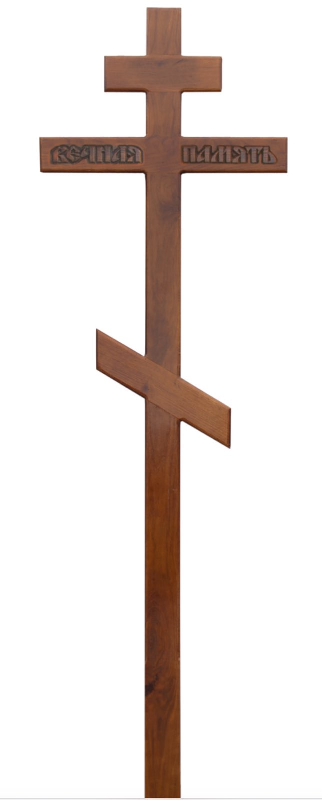 Крест на могилу дубовый прямой «Вечная память» темный